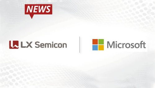 微软与韩国LX Semicon携手，共推3D ToF方案在盐城软件开发中的应用