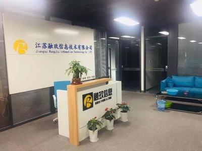 “餐餐安”与江苏融玖信息科技强强联手，共筑盐城食品安全智慧监管新体系